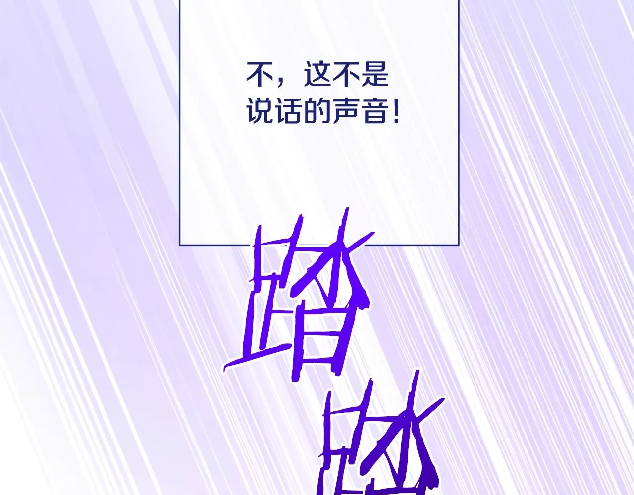 番外13 天降二闺女？ 第30页