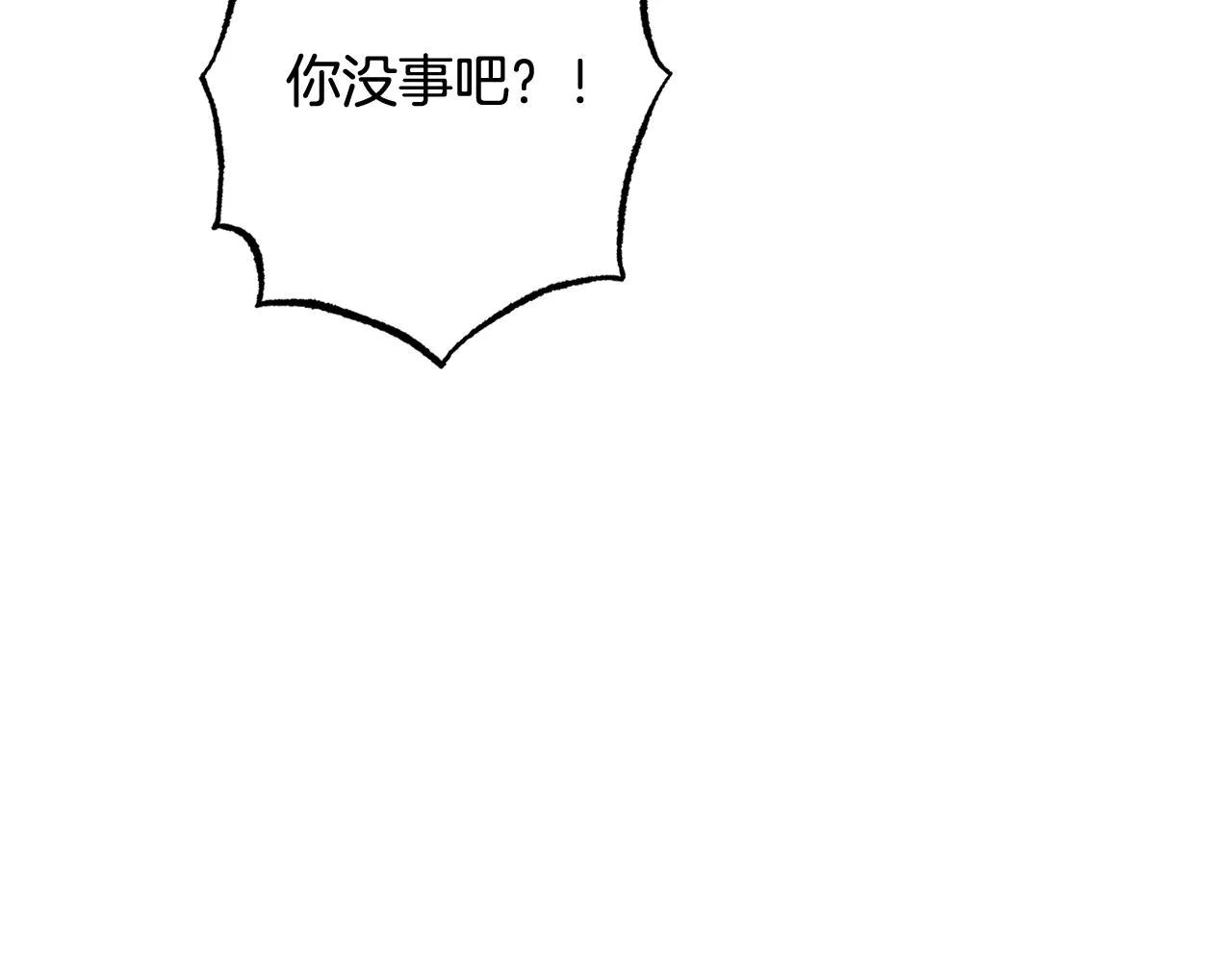 番外13 天降二闺女？ 第35页