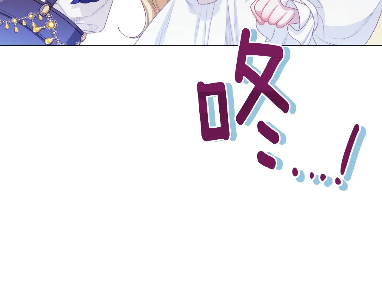 番外13 天降二闺女？ 第40页