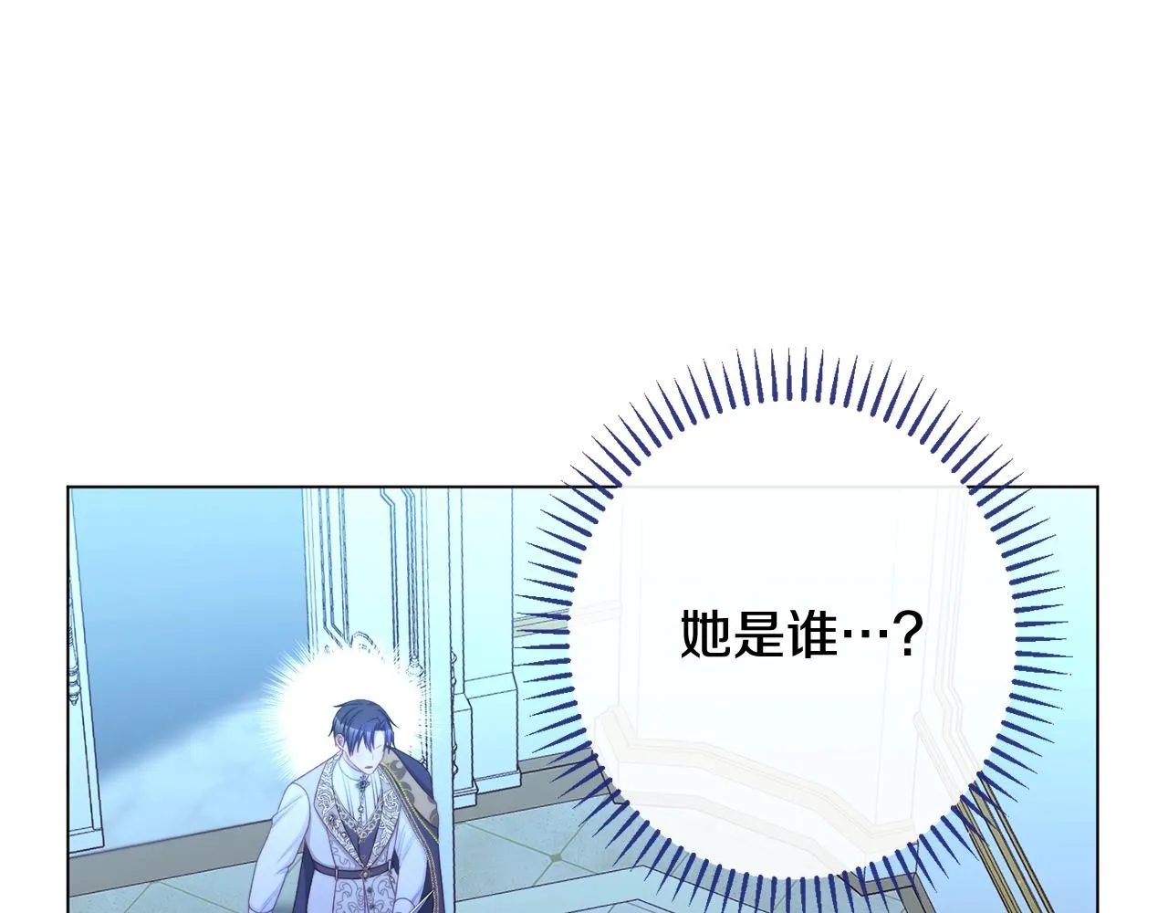 番外13 天降二闺女？ 第41页