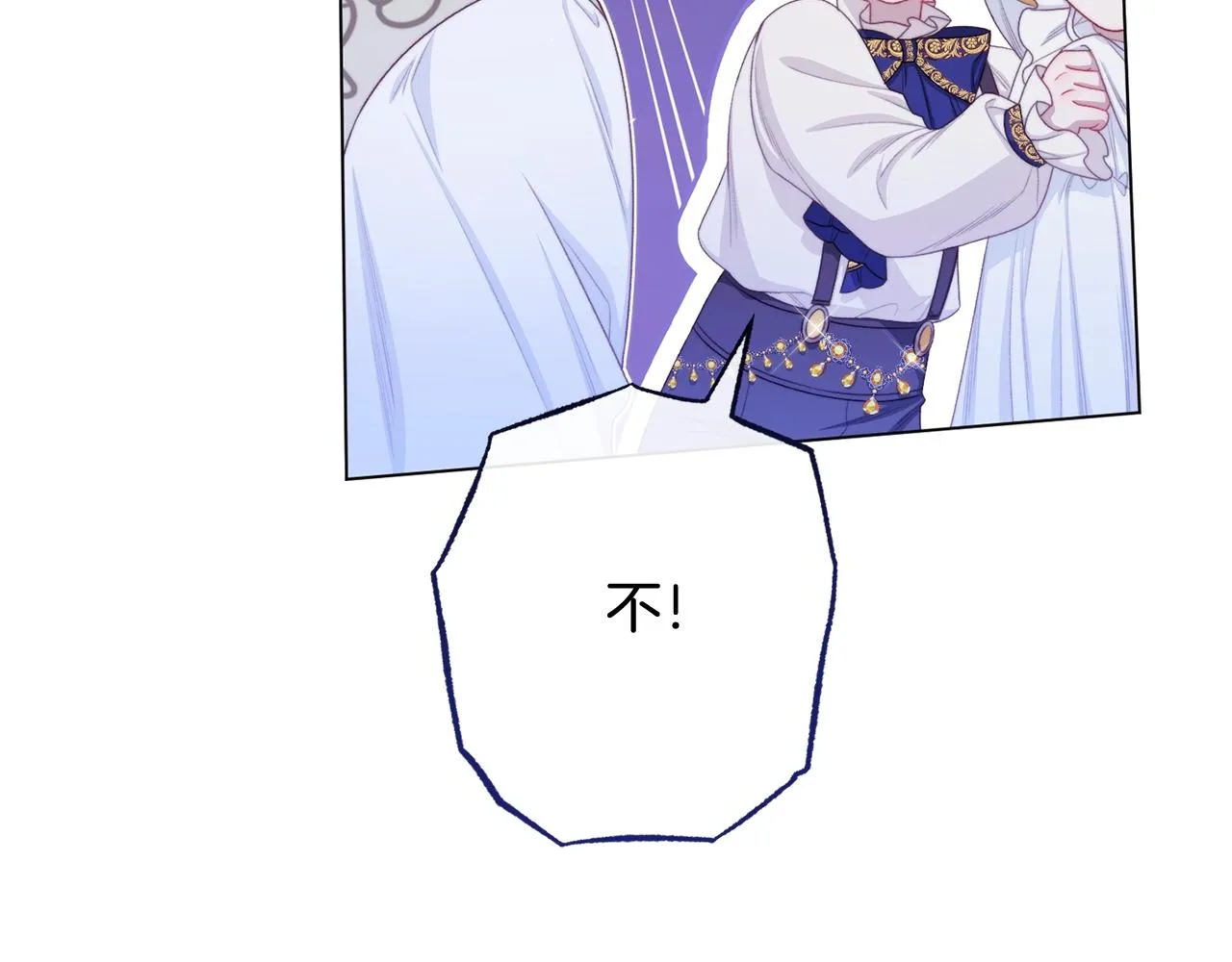 番外13 天降二闺女？ 第64页