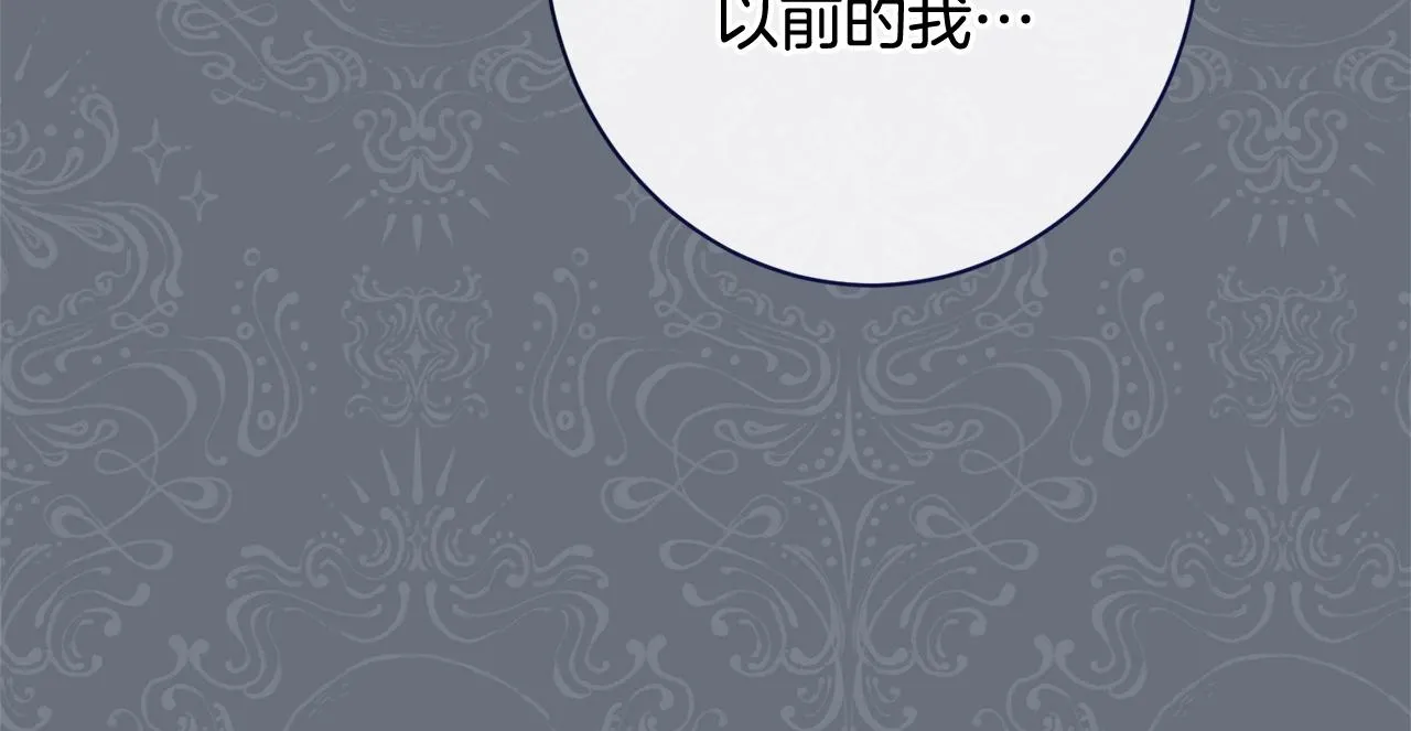 番外13 天降二闺女？ 第81页