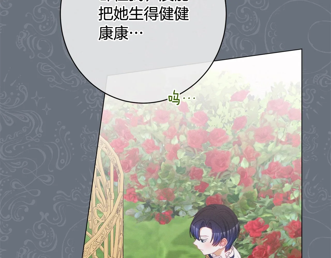 番外13 天降二闺女？ 第96页