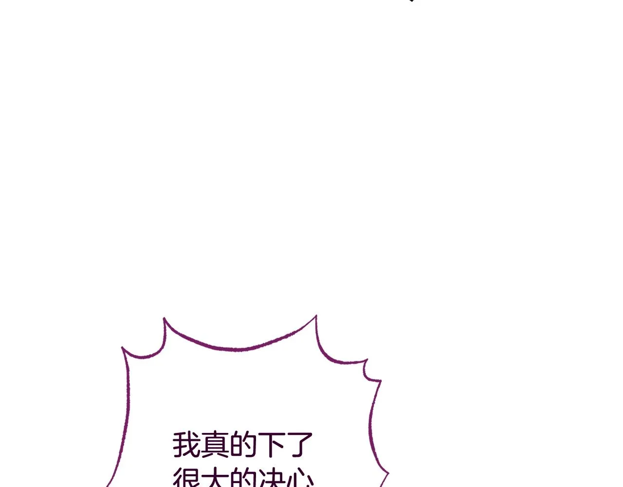 番外13 天降二闺女？ 第104页