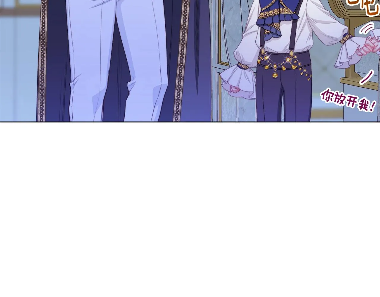 番外13 天降二闺女？ 第110页