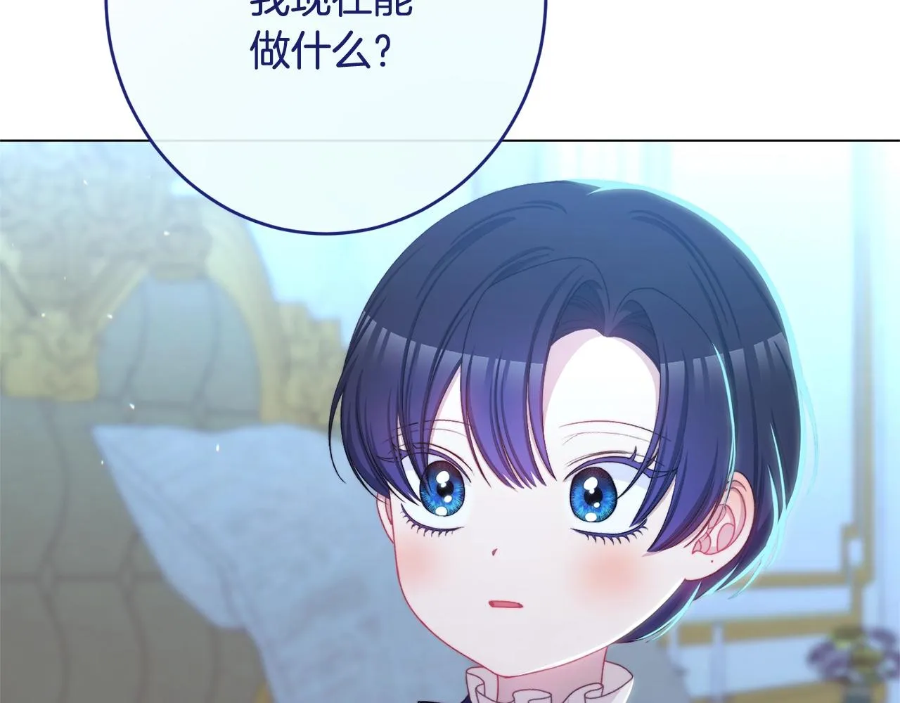 番外13 天降二闺女？ 第115页