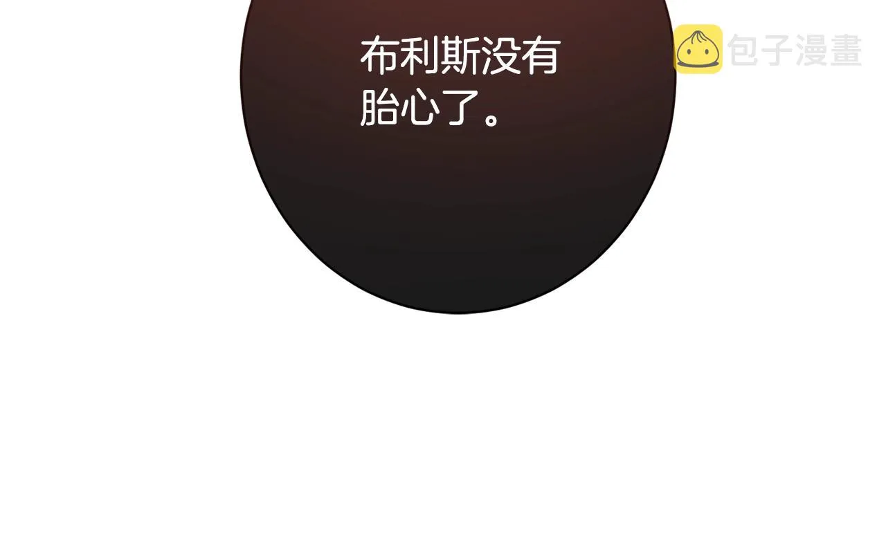 番外13 天降二闺女？ 第131页