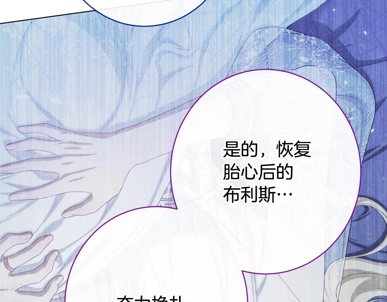 番外13 天降二闺女？ 第133页