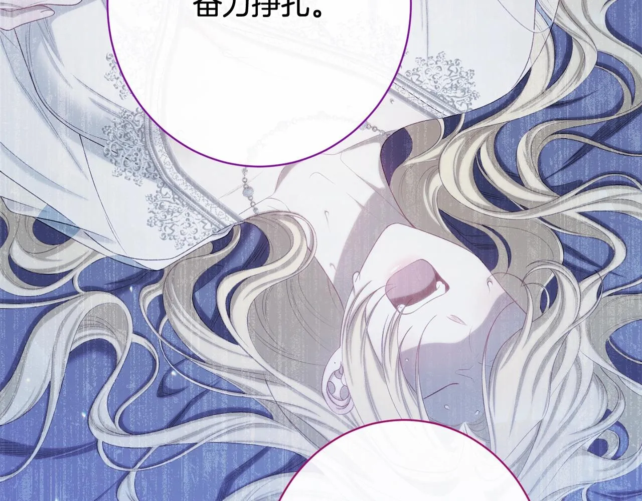 番外13 天降二闺女？ 第134页