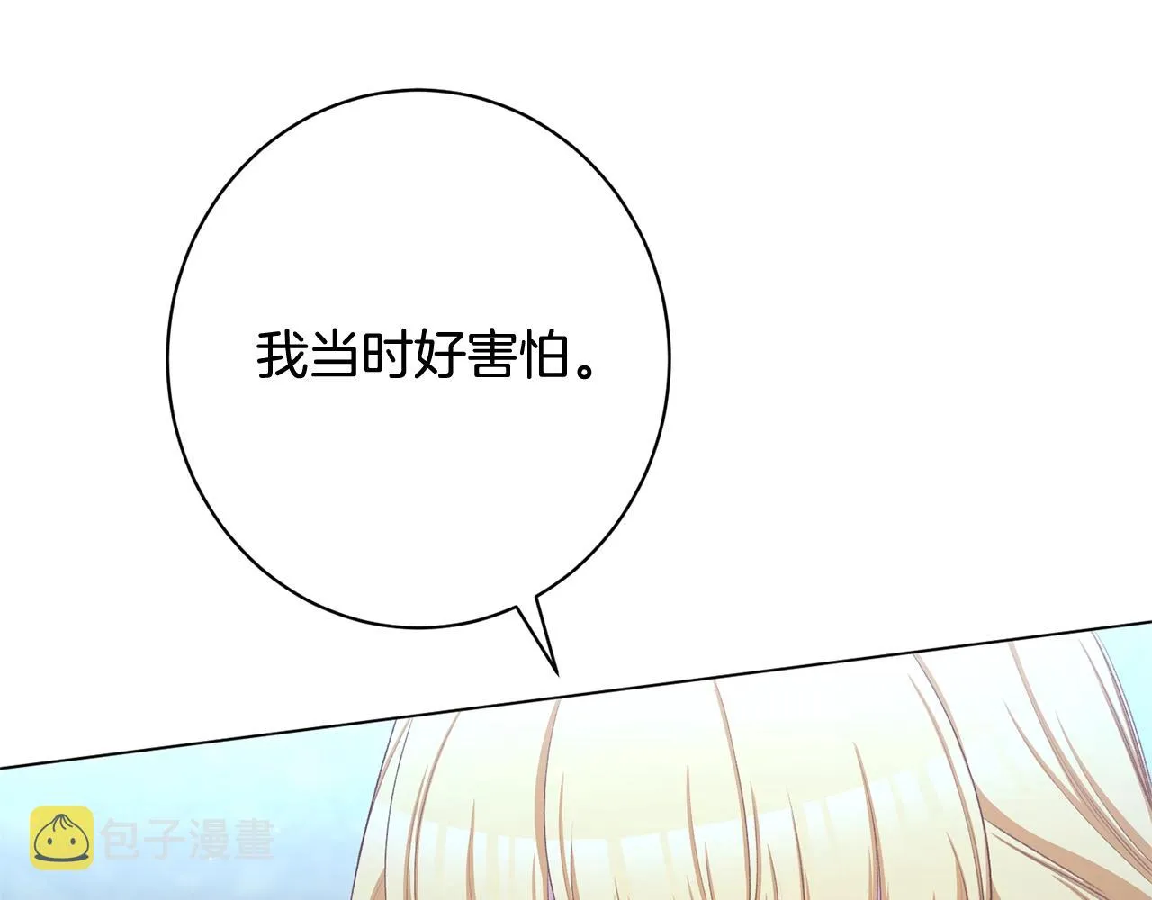 番外13 天降二闺女？ 第136页