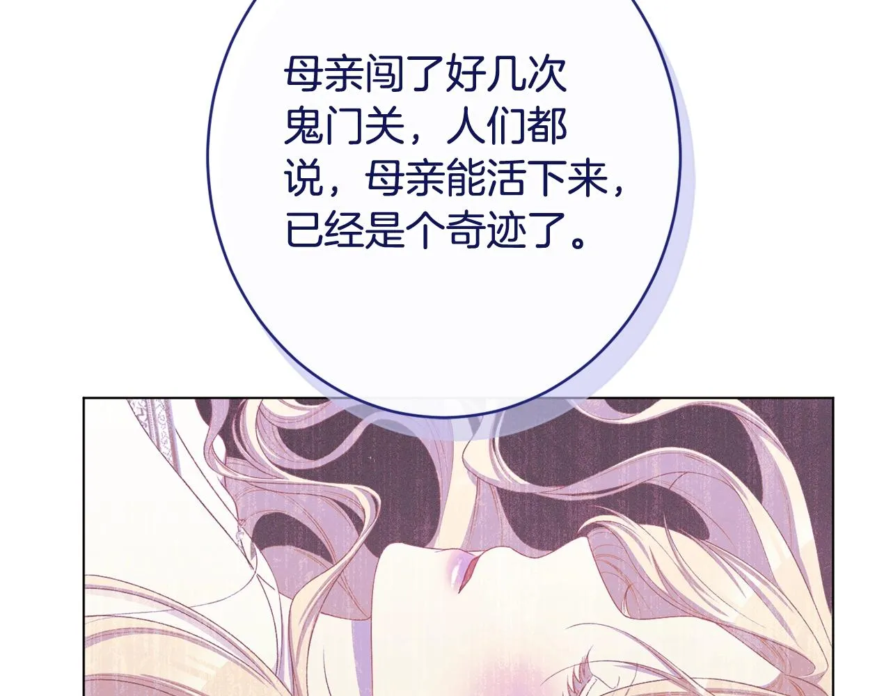 番外13 天降二闺女？ 第147页
