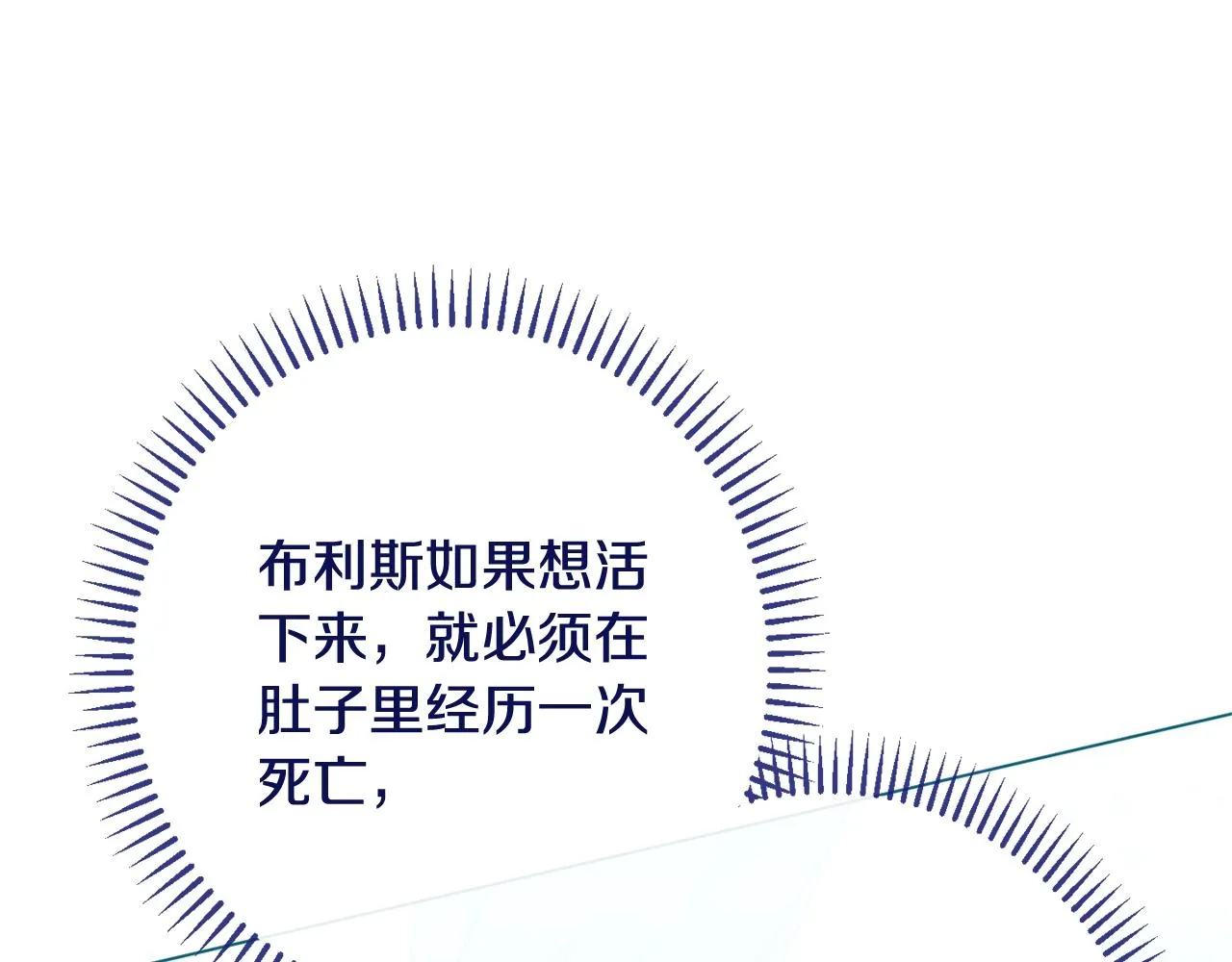 番外13 天降二闺女？ 第151页