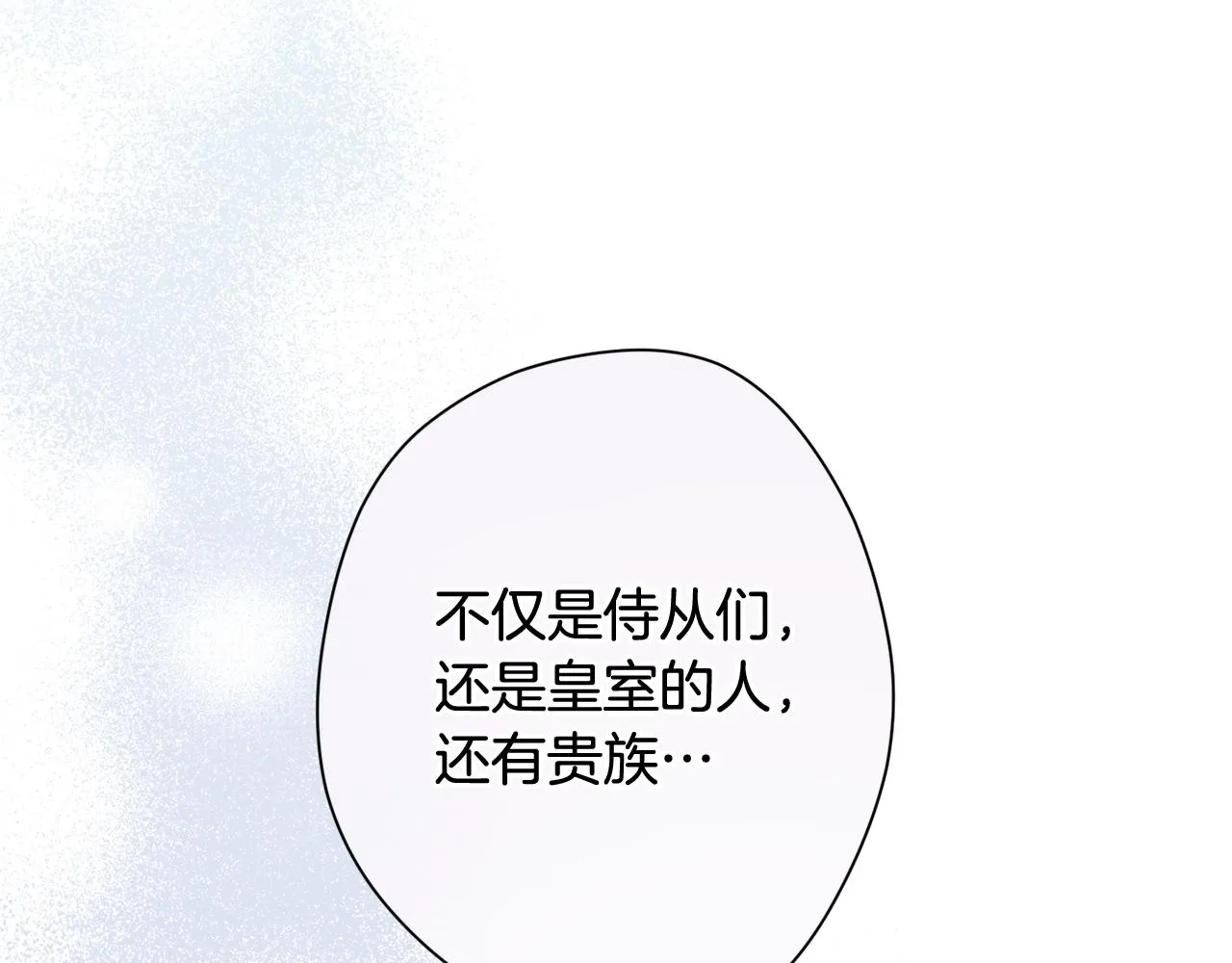 番外13 天降二闺女？ 第160页