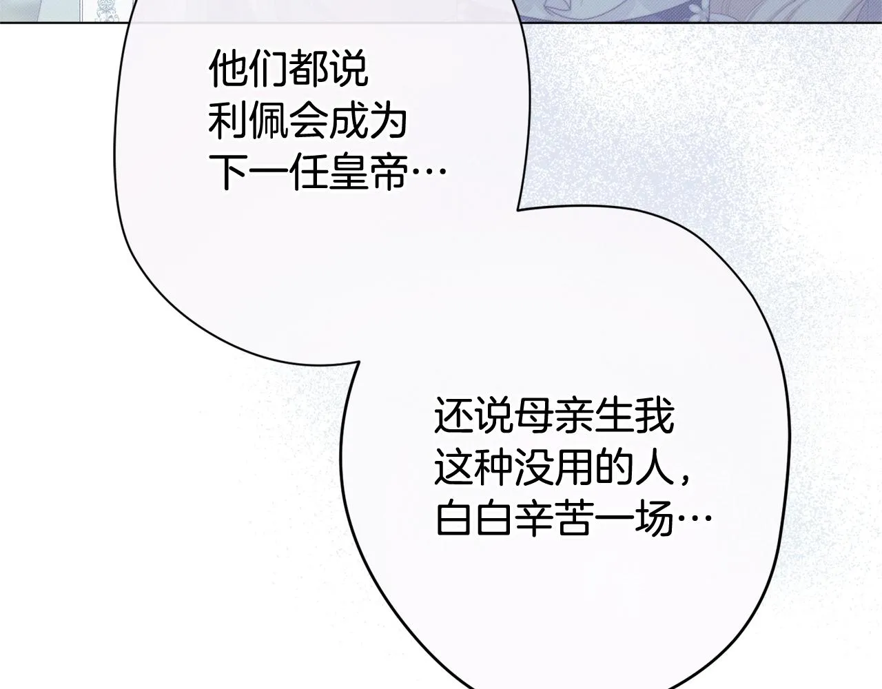 番外13 天降二闺女？ 第162页