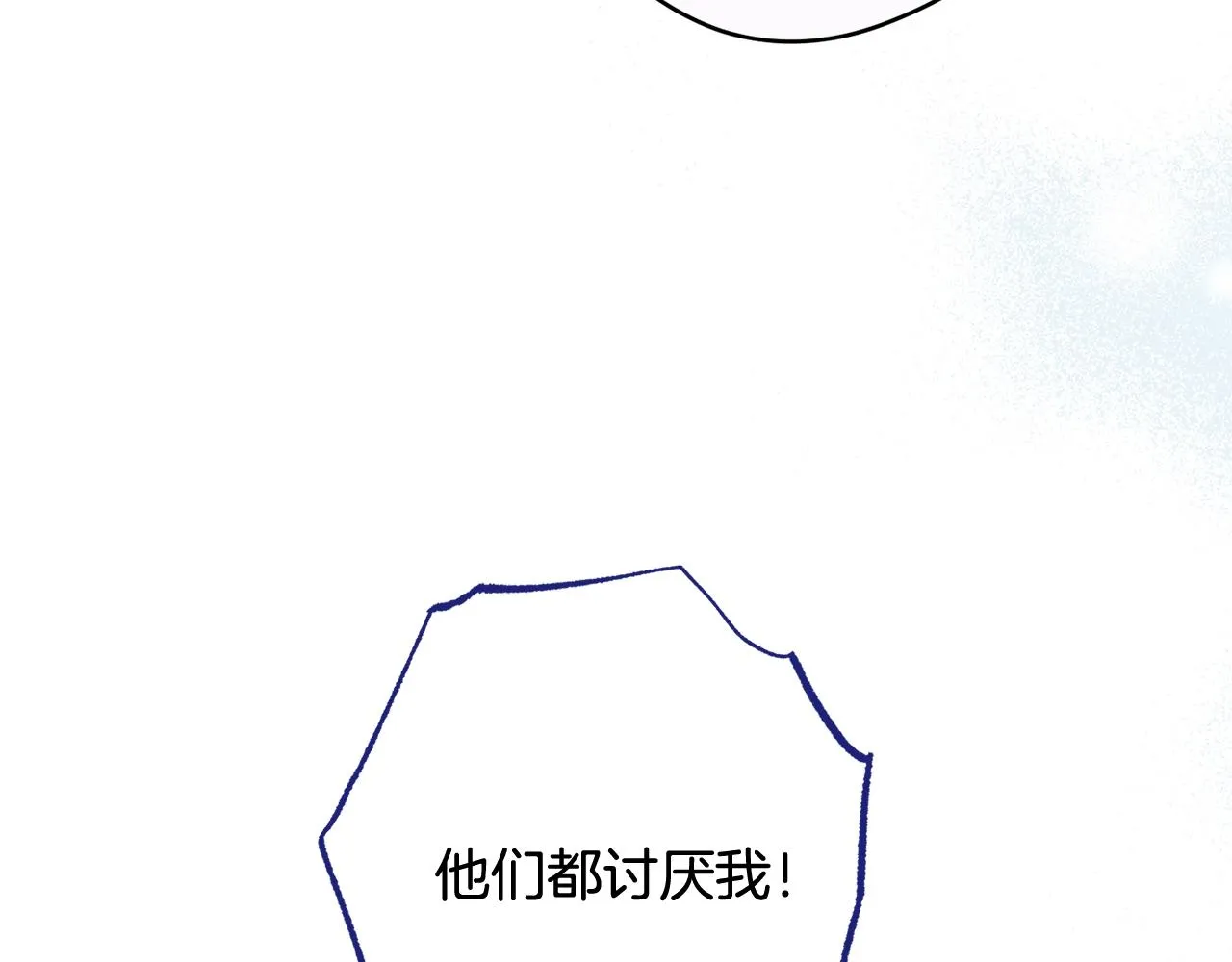 番外13 天降二闺女？ 第163页
