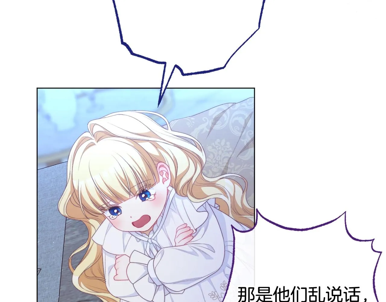 番外13 天降二闺女？ 第164页