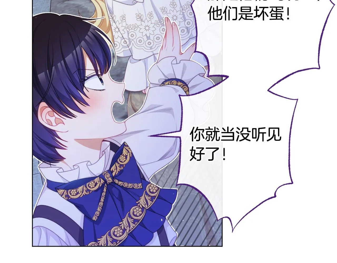番外13 天降二闺女？ 第165页