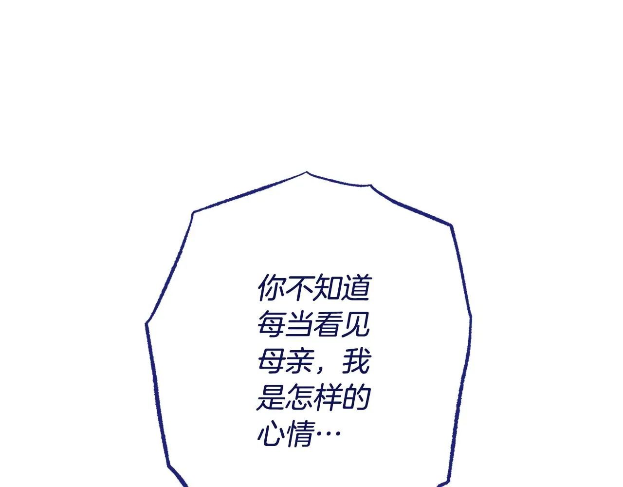 番外13 天降二闺女？ 第168页