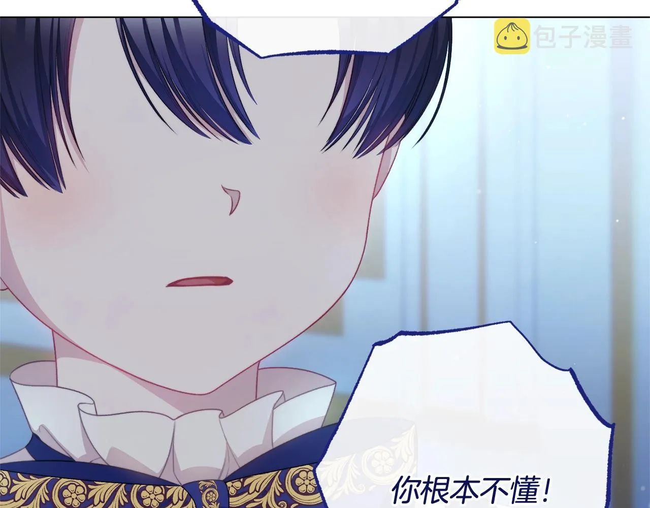 番外13 天降二闺女？ 第169页