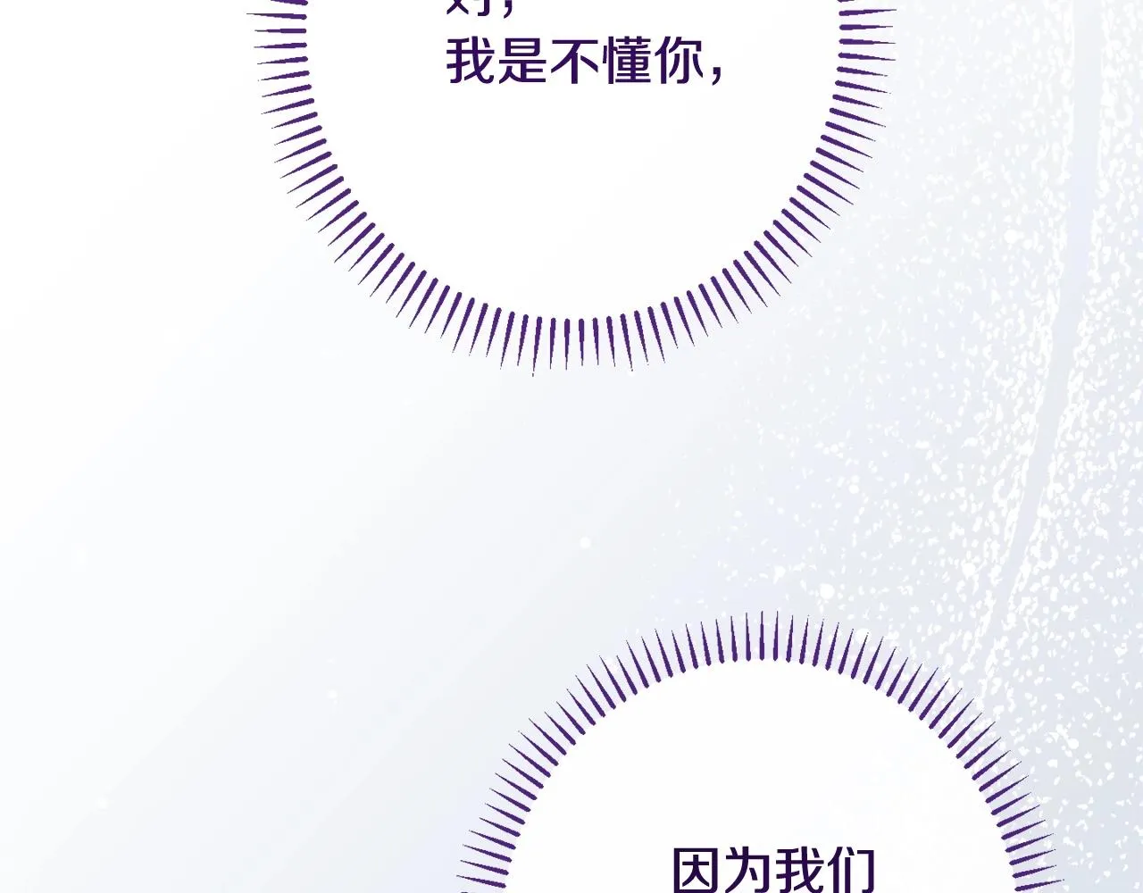 番外13 天降二闺女？ 第171页