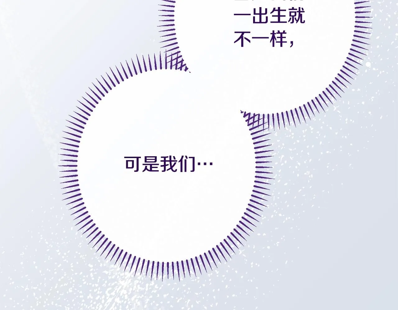番外13 天降二闺女？ 第172页