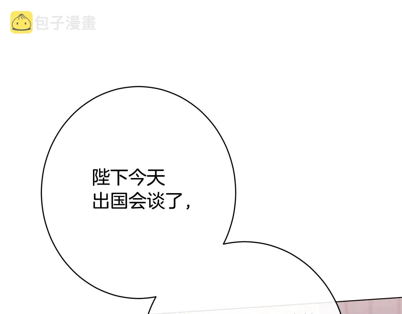 番外13 天降二闺女？ 第176页
