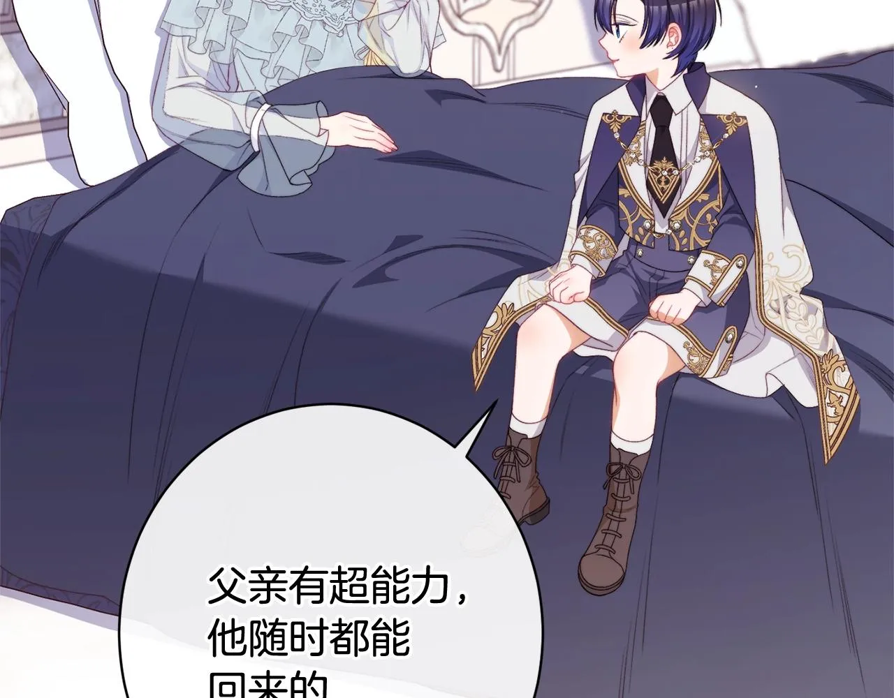 番外13 天降二闺女？ 第178页