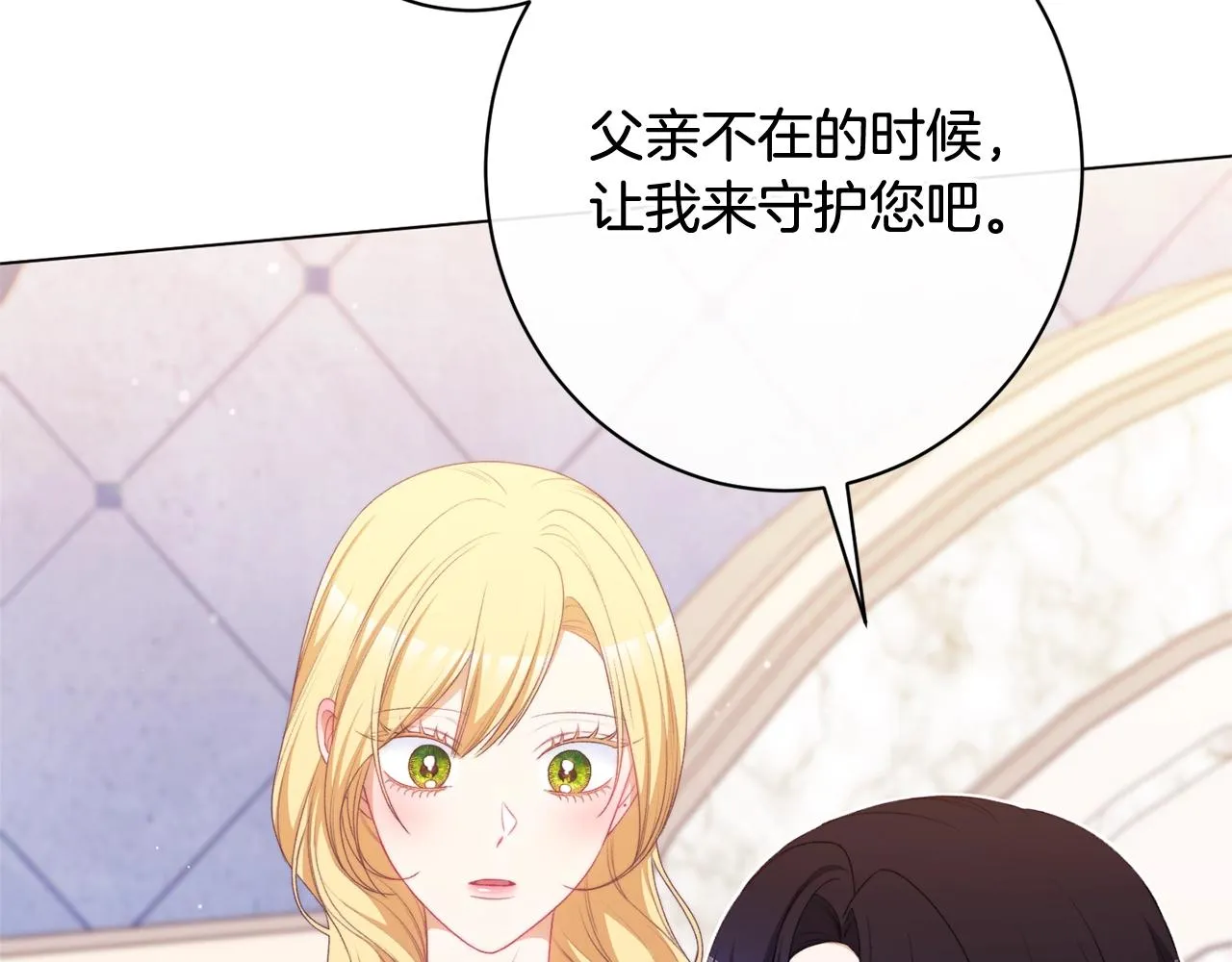 番外13 天降二闺女？ 第181页
