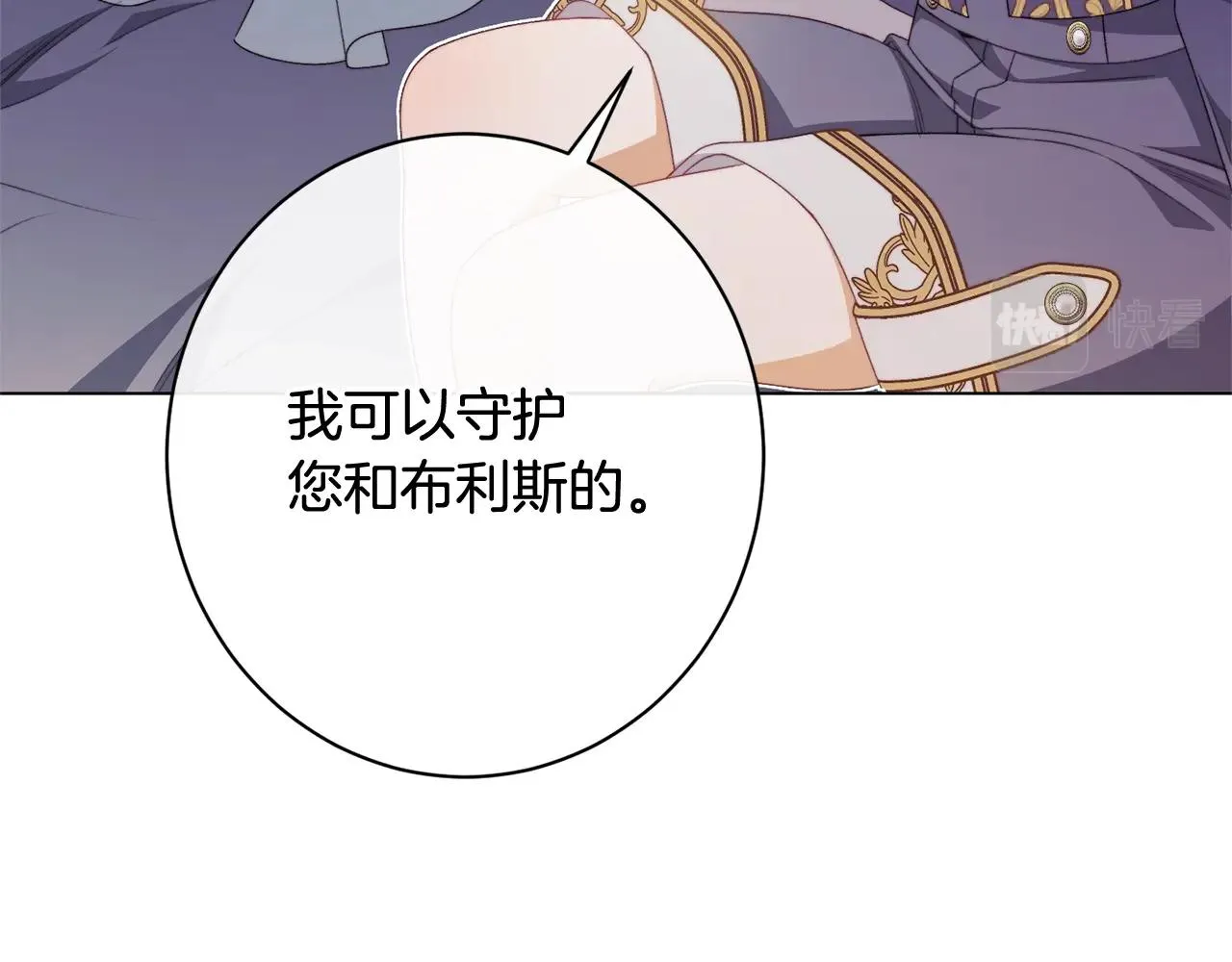 番外13 天降二闺女？ 第183页