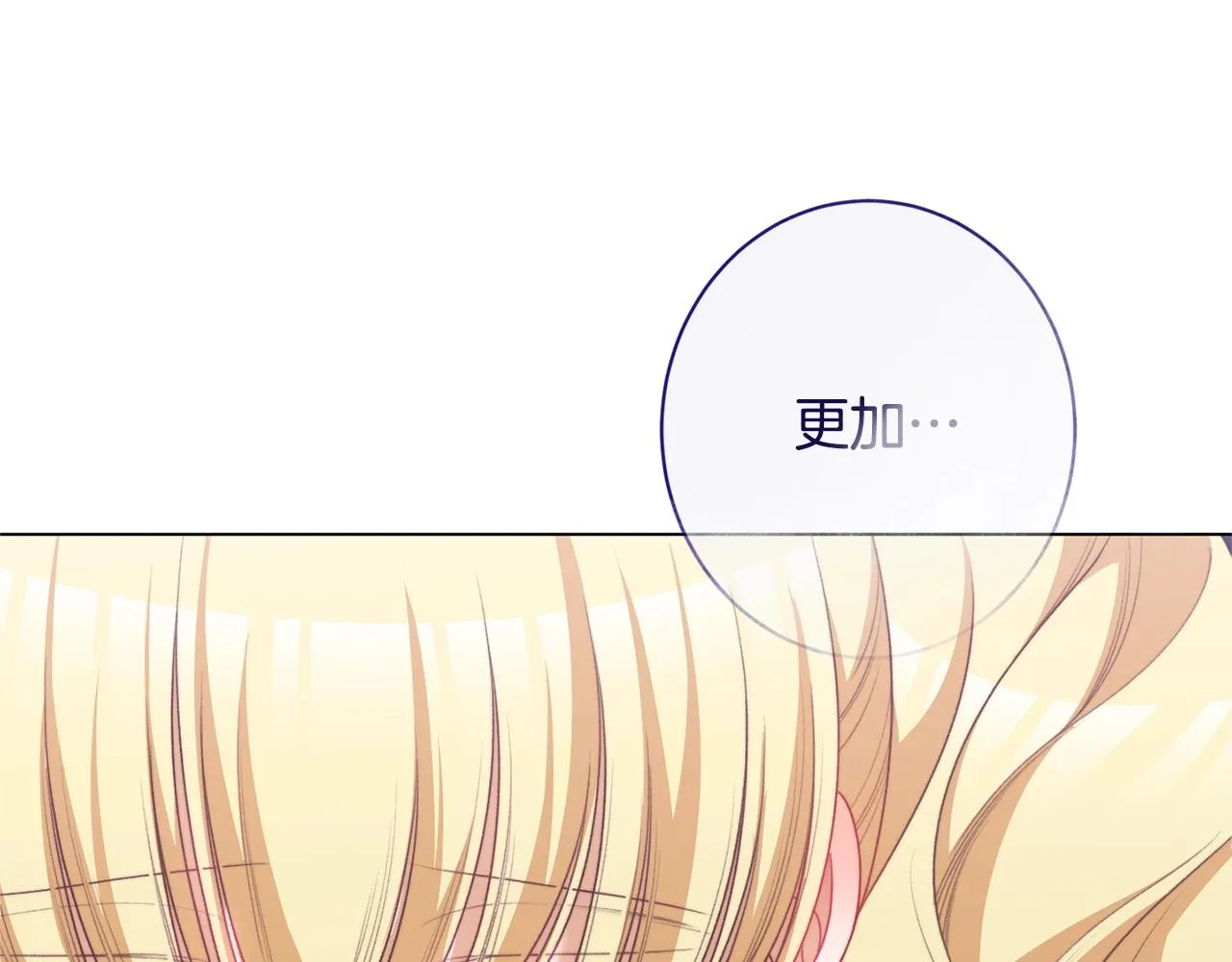 番外13 天降二闺女？ 第186页