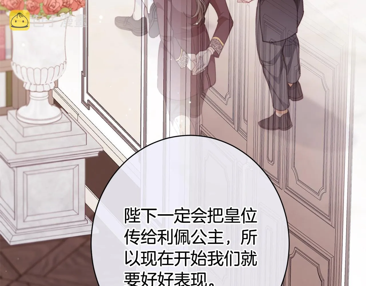 番外13 天降二闺女？ 第192页