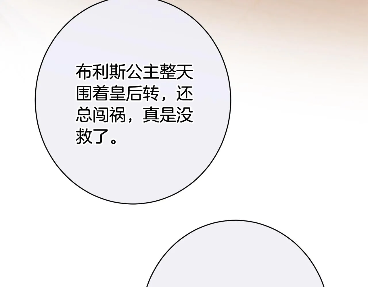 番外13 天降二闺女？ 第195页