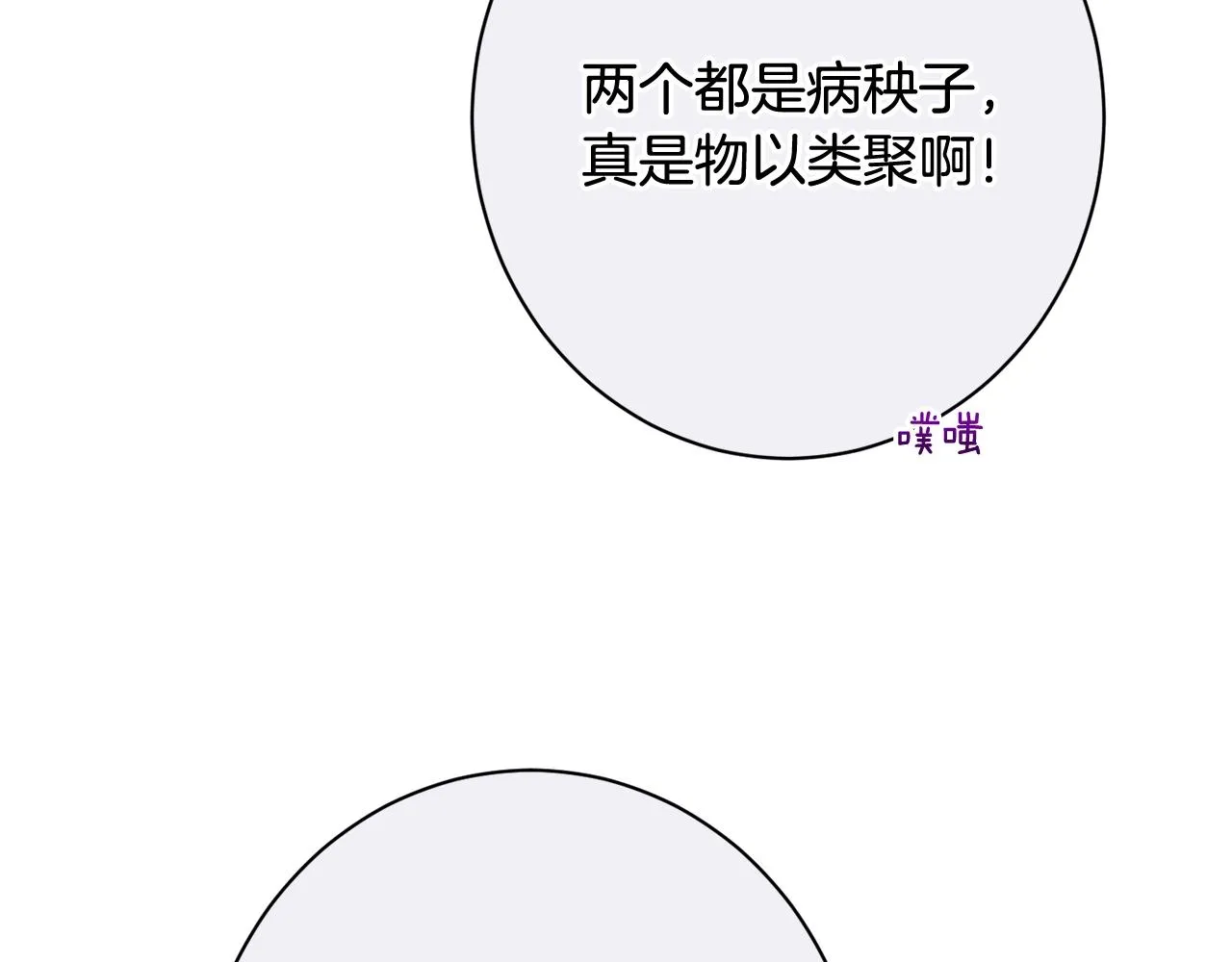 番外13 天降二闺女？ 第196页