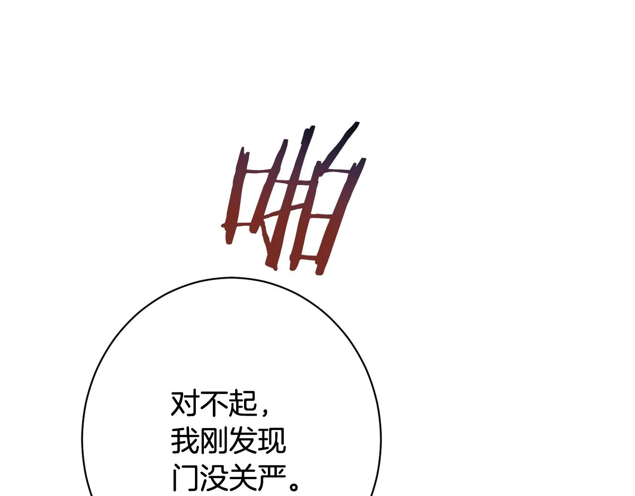 番外13 天降二闺女？ 第200页
