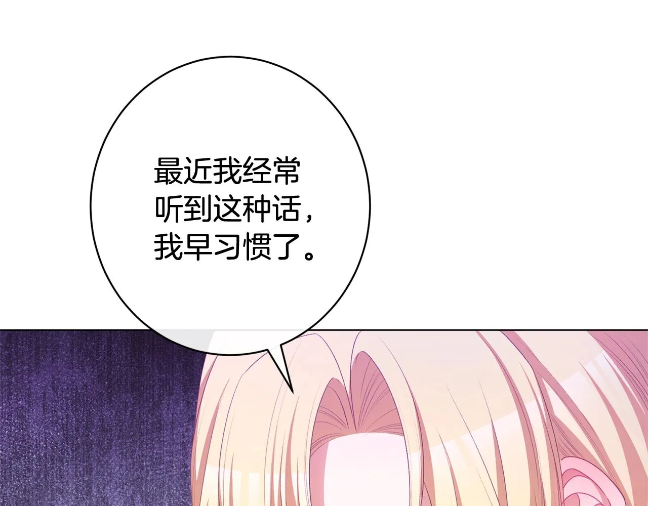 番外13 天降二闺女？ 第203页