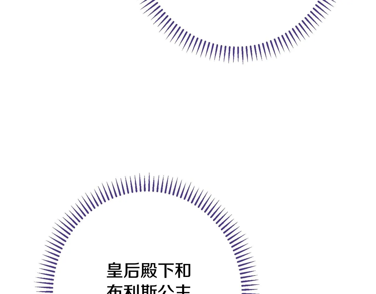番外13 天降二闺女？ 第206页