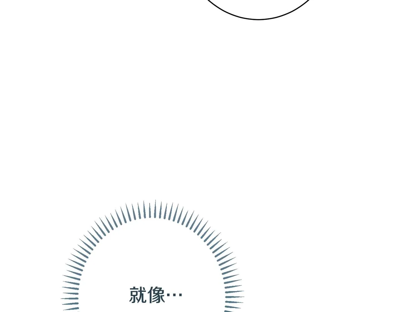 番外13 天降二闺女？ 第214页