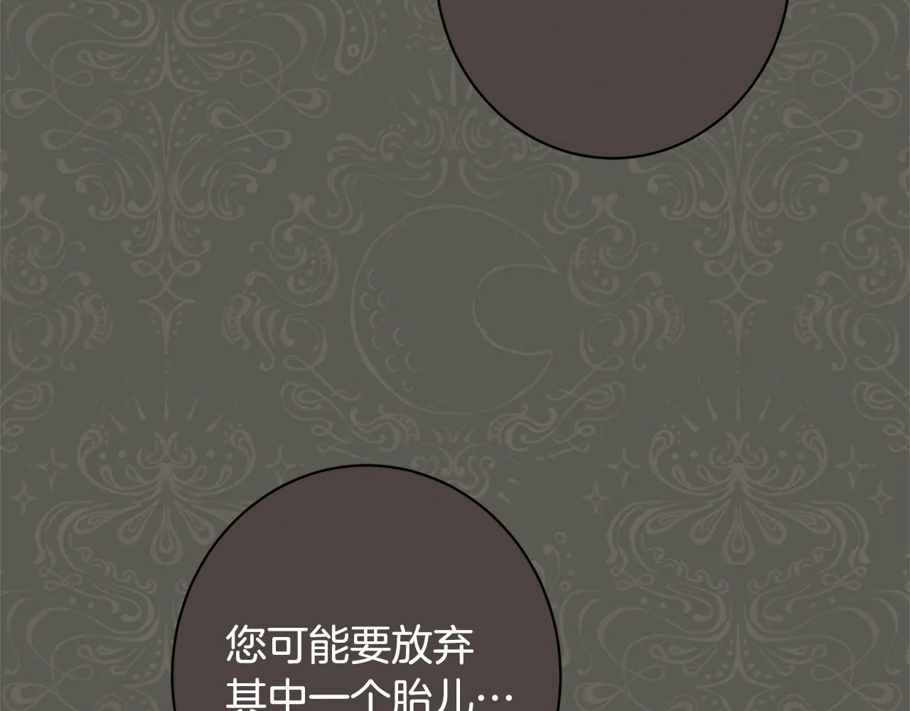番外13 天降二闺女？ 第225页