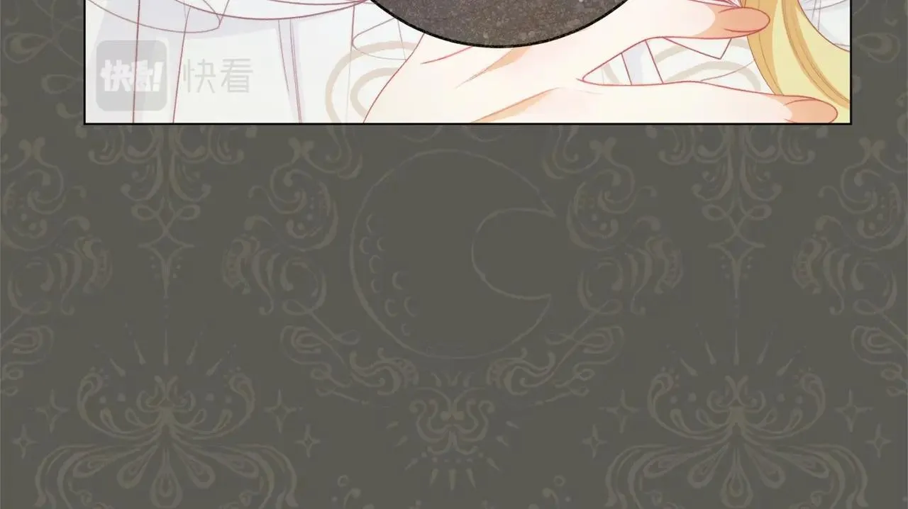 番外13 天降二闺女？ 第232页