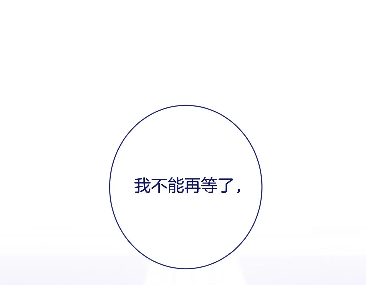 番外13 天降二闺女？ 第255页