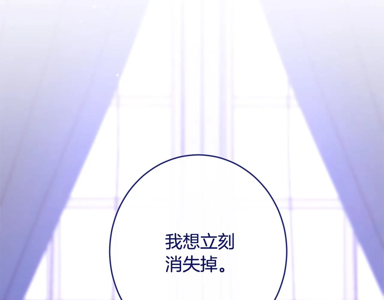番外13 天降二闺女？ 第256页