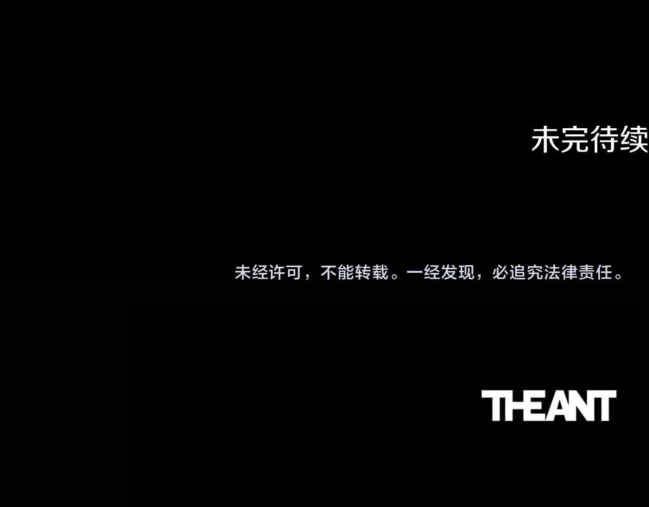 番外13 天降二闺女？ 第262页