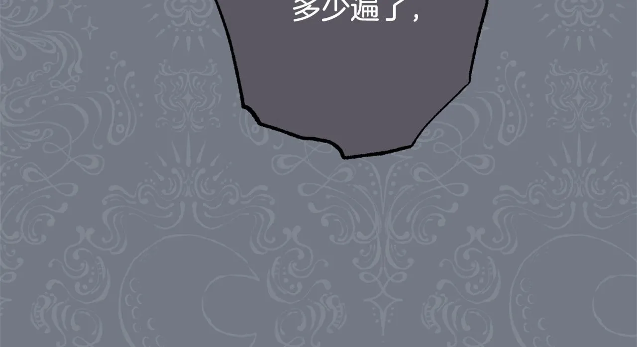 番外14 两个宝贝吵架了！ 第13页