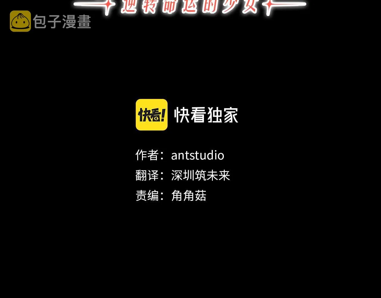 番外14 两个宝贝吵架了！ 第23页