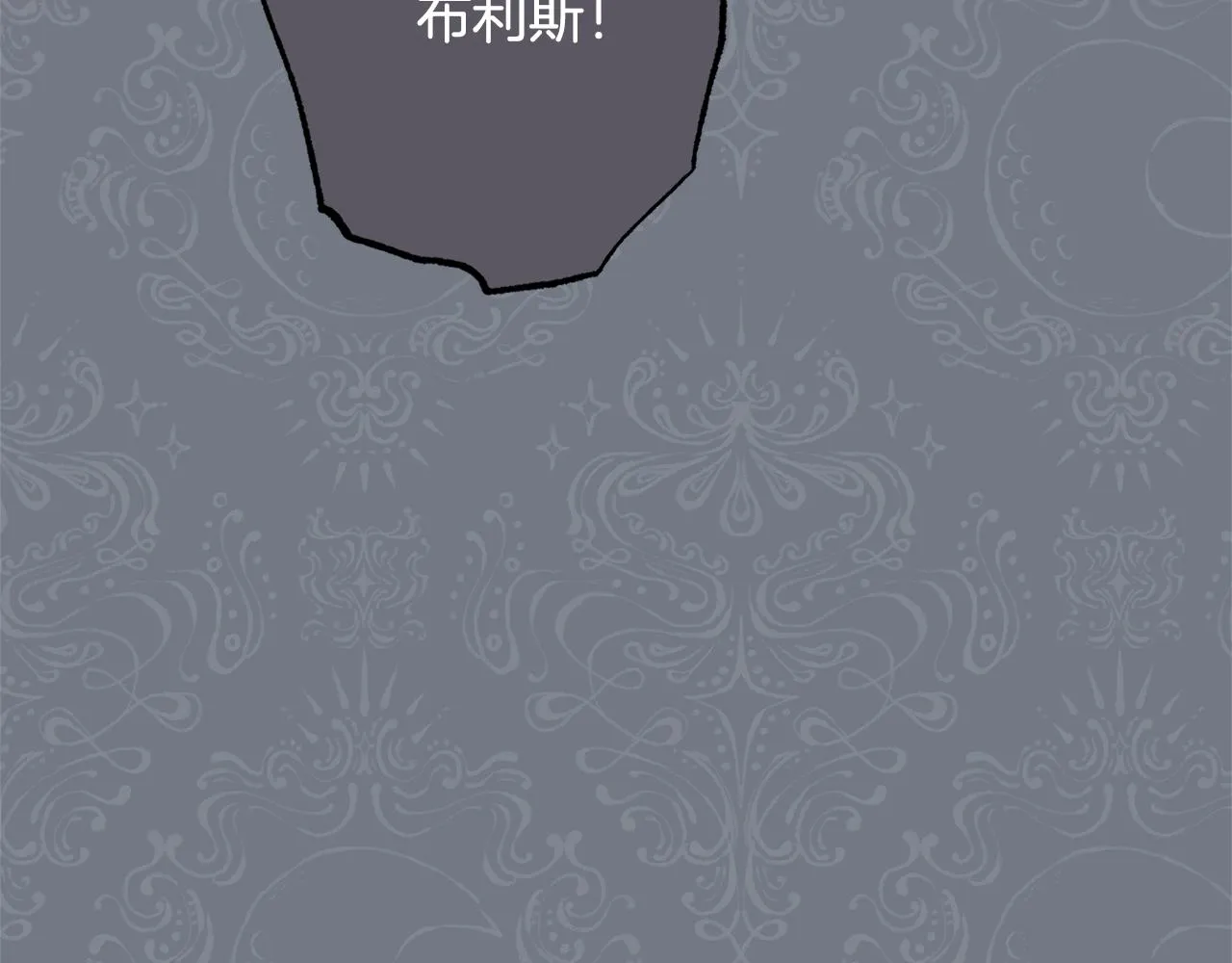 番外14 两个宝贝吵架了！ 第29页