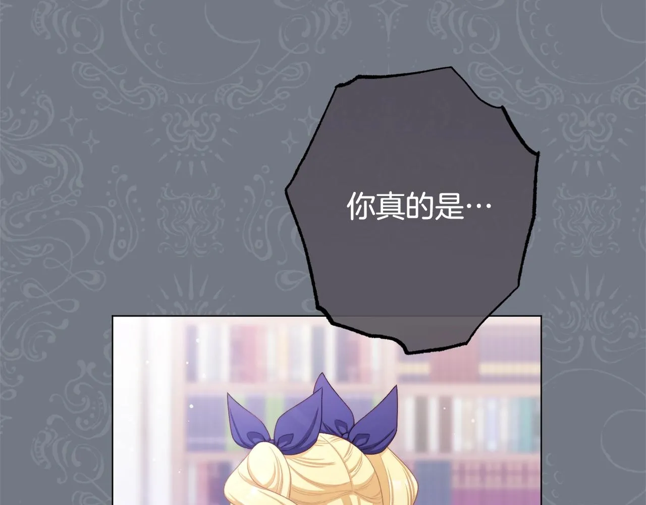 番外14 两个宝贝吵架了！ 第30页