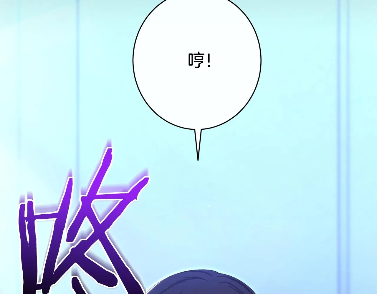 番外14 两个宝贝吵架了！ 第45页
