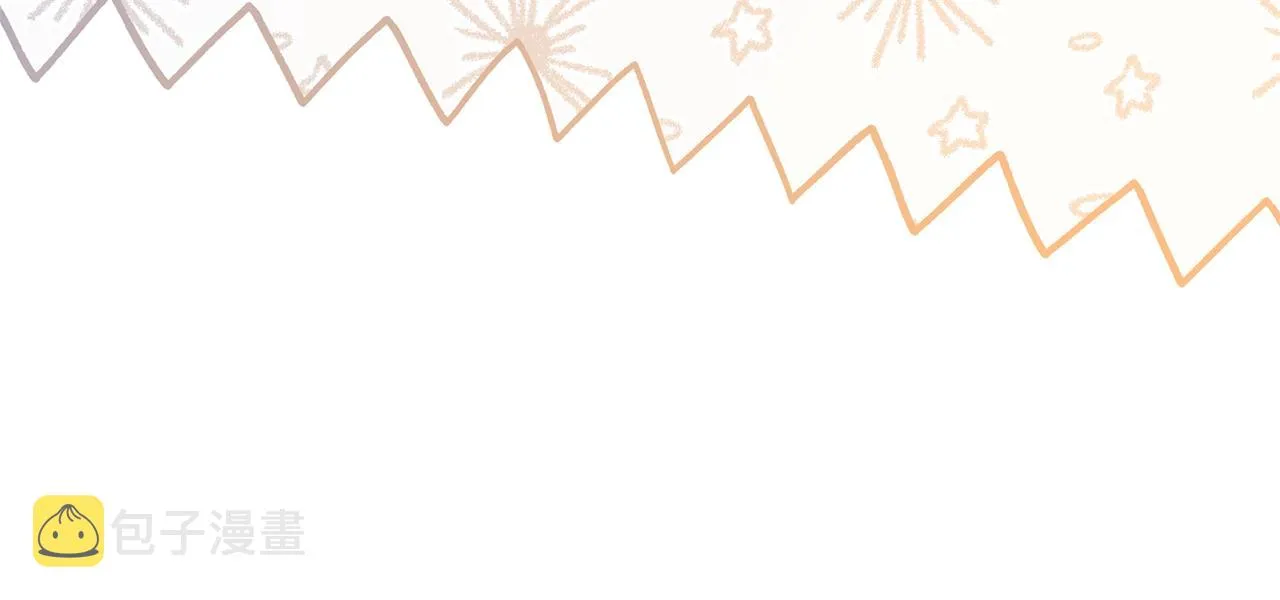 番外14 两个宝贝吵架了！ 第105页