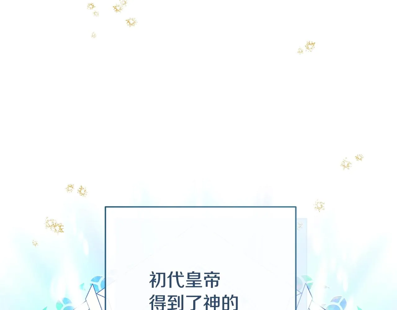 番外14 两个宝贝吵架了！ 第116页