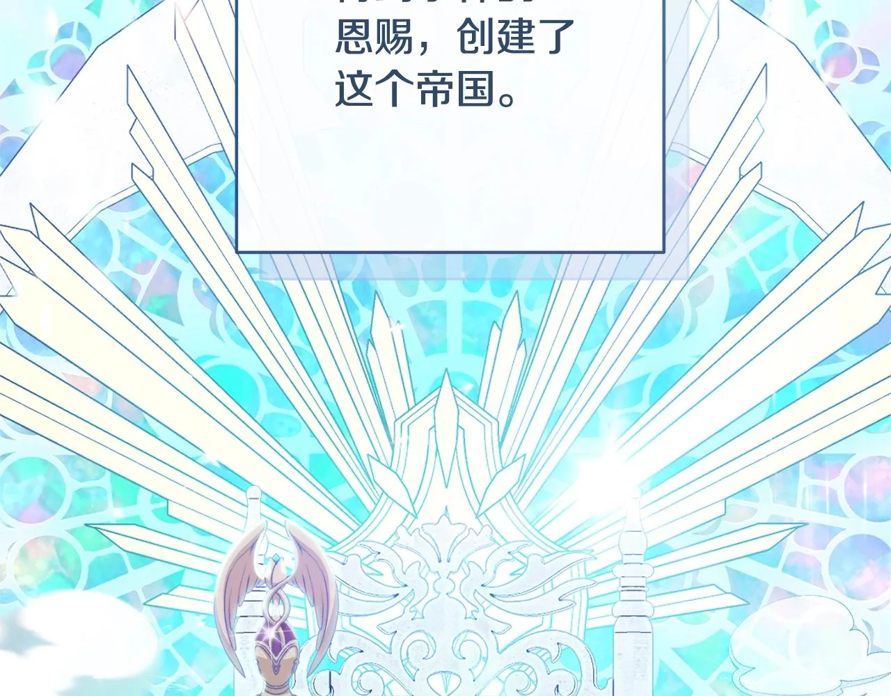番外14 两个宝贝吵架了！ 第117页